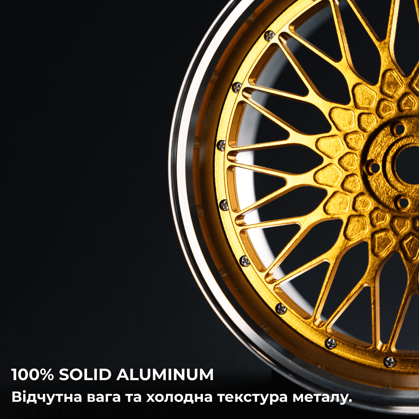 X-1 Classic | Gold Edition