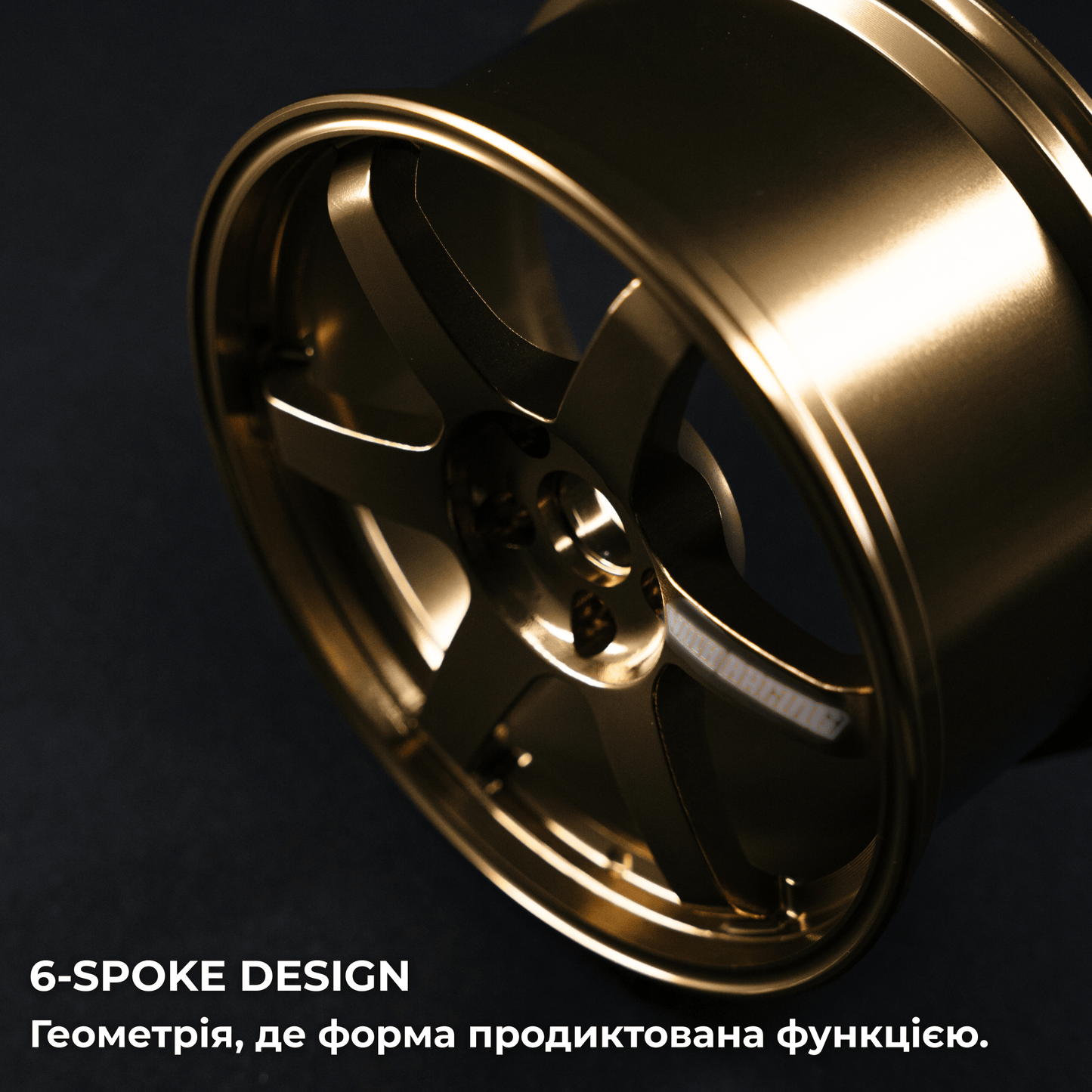 S-6 Sport | Anodized Bronze