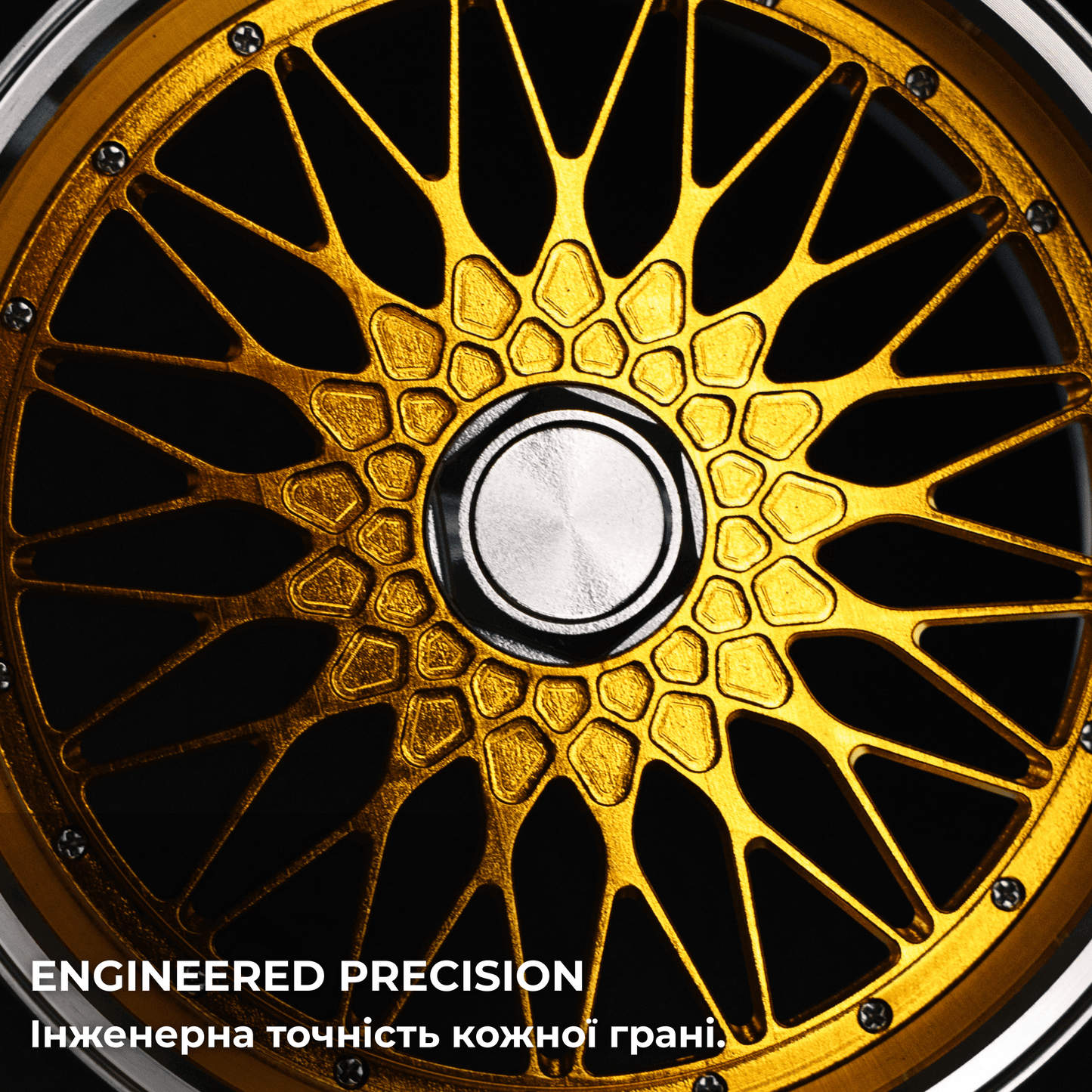 X-1 Classic | Gold Edition